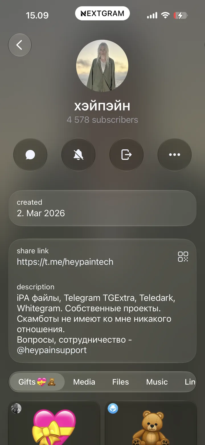 heypain Telegram channel